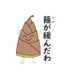 野菜を食べやさい（個別スタンプ：21）