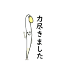 野菜を食べやさい（個別スタンプ：22）