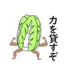 野菜を食べやさい（個別スタンプ：23）