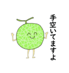 野菜を食べやさい（個別スタンプ：26）