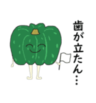 野菜を食べやさい（個別スタンプ：31）