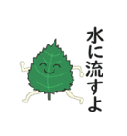 野菜を食べやさい（個別スタンプ：35）