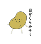 野菜を食べやさい（個別スタンプ：36）