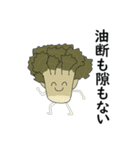 野菜を食べやさい（個別スタンプ：38）