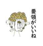 野菜を食べやさい（個別スタンプ：39）