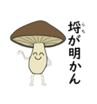 野菜を食べやさい（個別スタンプ：40）