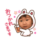 さーら第4弾⭐︎1歳編（個別スタンプ：3）