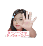 愛桜 歩斗（個別スタンプ：2）