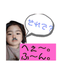 愛桜 歩斗（個別スタンプ：13）