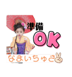 愛桜 歩斗（個別スタンプ：14）
