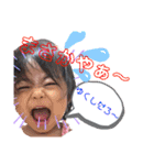 愛桜 歩斗（個別スタンプ：15）