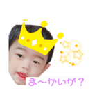 愛桜 歩斗（個別スタンプ：19）