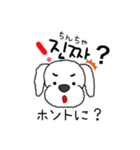 milkmoco(韓国語)（個別スタンプ：5）