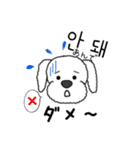 milkmoco(韓国語)（個別スタンプ：33）