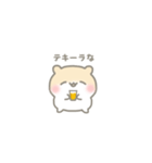 酒に飲まれるハム（個別スタンプ：2）