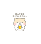 酒に飲まれるハム（個別スタンプ：4）
