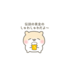 酒に飲まれるハム（個別スタンプ：6）