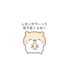 酒に飲まれるハム（個別スタンプ：7）
