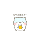 酒に飲まれるハム（個別スタンプ：11）