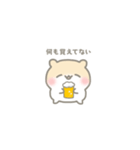 酒に飲まれるハム（個別スタンプ：18）