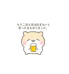 酒に飲まれるハム（個別スタンプ：19）