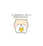 酒に飲まれるハム（個別スタンプ：20）