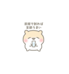 酒に飲まれるハム（個別スタンプ：23）