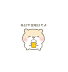 酒に飲まれるハム（個別スタンプ：24）