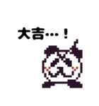 粉魂の謎のマスコットキャラのスタンプ？（個別スタンプ：18）