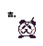 粉魂の謎のマスコットキャラのスタンプ？（個別スタンプ：20）