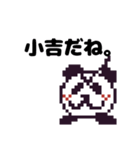 粉魂の謎のマスコットキャラのスタンプ？（個別スタンプ：21）