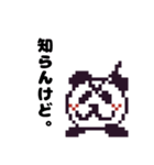 粉魂の謎のマスコットキャラのスタンプ？（個別スタンプ：23）