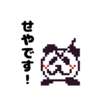 粉魂の謎のマスコットキャラのスタンプ？（個別スタンプ：28）