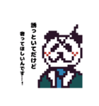 粉魂の謎のマスコットキャラのスタンプ？（個別スタンプ：30）
