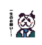 粉魂の謎のマスコットキャラのスタンプ？（個別スタンプ：32）