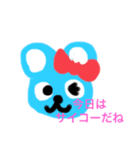 アニマルプリティ（個別スタンプ：5）