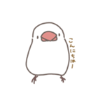ゆるいぶんちょーたち（個別スタンプ：1）