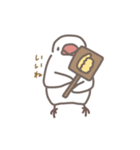 ゆるいぶんちょーたち（個別スタンプ：4）