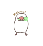 ゆるいぶんちょーたち（個別スタンプ：11）