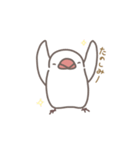 ゆるいぶんちょーたち（個別スタンプ：19）