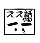 げじおくん ハンコバージョン（個別スタンプ：6）