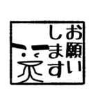 げじおくん ハンコバージョン（個別スタンプ：11）