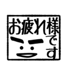げじおくん ハンコバージョン（個別スタンプ：13）