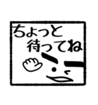 げじおくん ハンコバージョン（個別スタンプ：20）