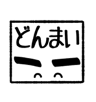 げじおくん ハンコバージョン（個別スタンプ：24）