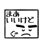 げじおくん ハンコバージョン（個別スタンプ：26）