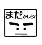 げじおくん ハンコバージョン（個別スタンプ：28）