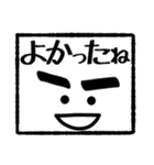 げじおくん ハンコバージョン（個別スタンプ：31）