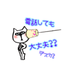 ✱無表情猫の日常✱（個別スタンプ：8）