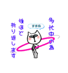 ✱無表情猫の日常✱（個別スタンプ：9）